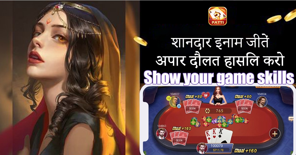 Irish Charms Apple Download