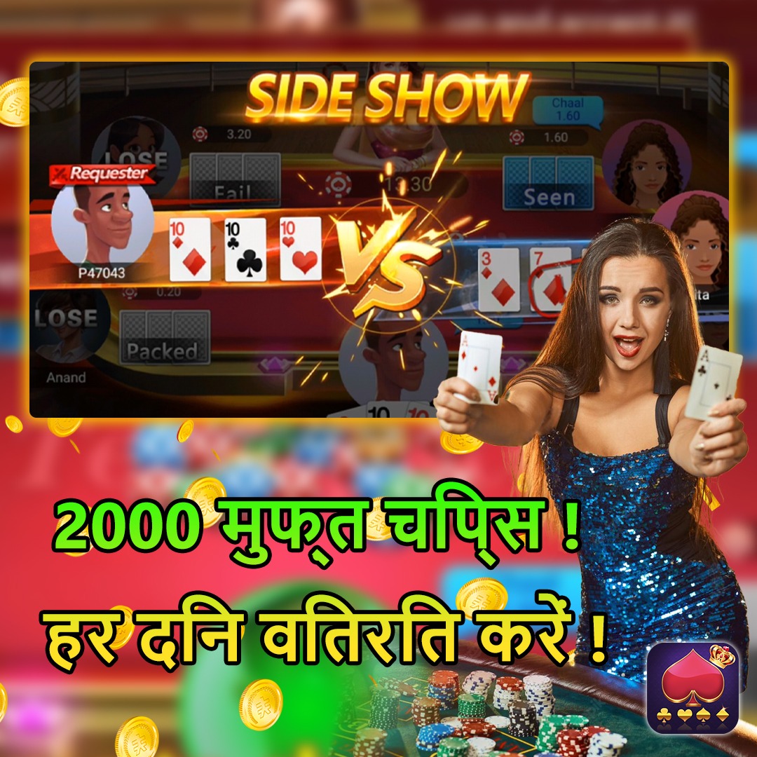 Joker Split Apple Download