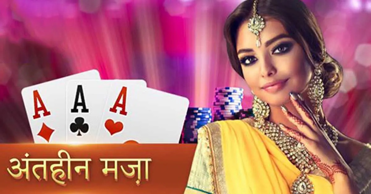 Green Hat Magic Android Download