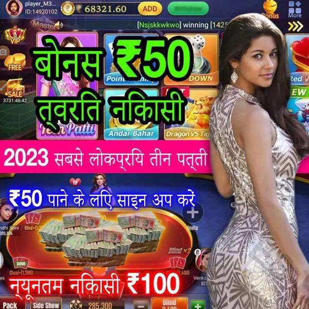 12 Zodiacs অ্যাপল ডাউনলোড