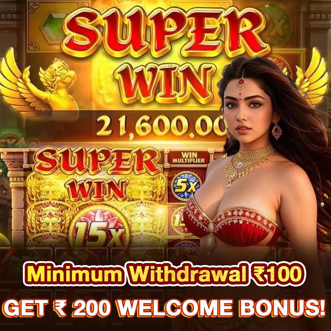 Money Tree ফ্রি স্পিন